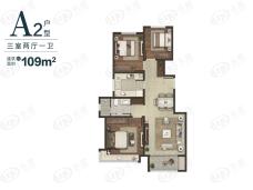 海信泮山3室2厅1卫户型图