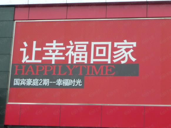 效果图