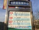 位置交通图