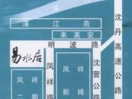 易水居