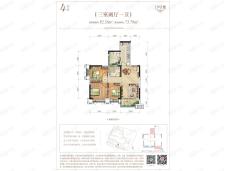 恒大林溪郡19号楼4号房户型图