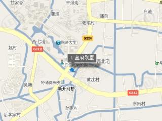 皇府别墅
