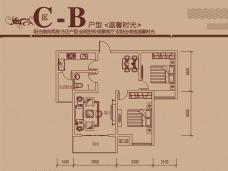 御湖豪庭C区B户型2室2厅1卫户型图