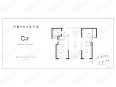 中海杏林鹭湾3室2厅2卫户型图