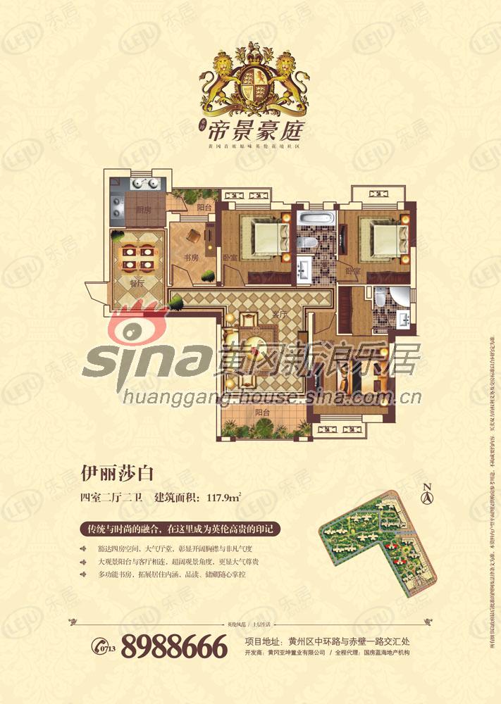 亚坤帝景豪庭出售中 户型面积84.5~121.2㎡