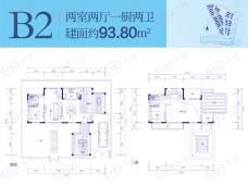 鲁能海蓝福源东二区西区B2户型户型图