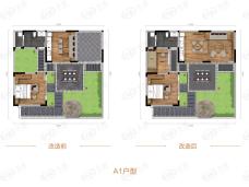 大理的小院子1室2厅1卫户型图