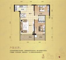 桂林人民大厦2栋F2户型户型图