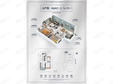 桂林·富力城2室2厅1卫户型图