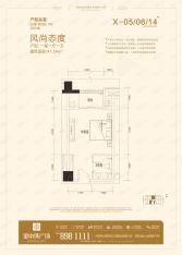 金中环广场风尚态度 户型：一室一厅一卫 建筑面积：41.54㎡户型图