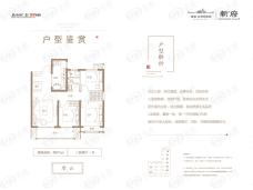 建业比华利庄园97平米户型户型图