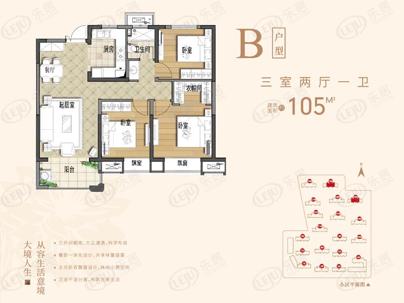 中电科·八号院项目介绍刚刚上传了 户型面积105~169㎡