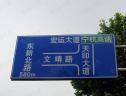 位置交通图