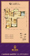 耀江豪廷Q户型（3+1）房两厅一卫户型图
