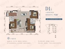 国投水木十里春风2#栋 D1户型户型图