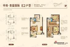 青蓝国际3室2厅2卫户型图