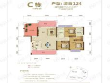 紫宸澜山紫宸澜山C栋波音124户型户型图