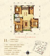 淮矿馥邦天下139平米四室两厅两卫户型图