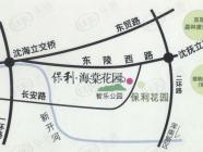 保利海棠花园一、二期