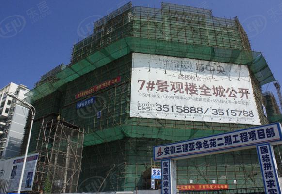 社区实景