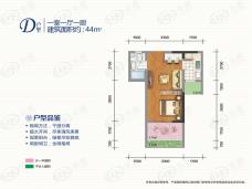 恒泰琉金岁月1室1厅1卫户型图