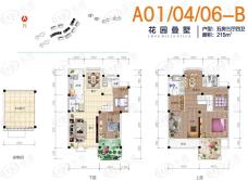 山水印象5室3厅4卫户型图