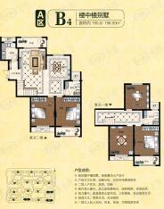 鼎立国际城5室2厅2卫户型图