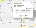 位置交通图