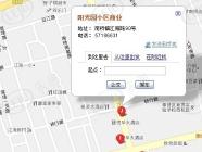 阳光园小区商业