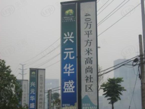 社区实景