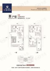 天驰国际三号楼户型图