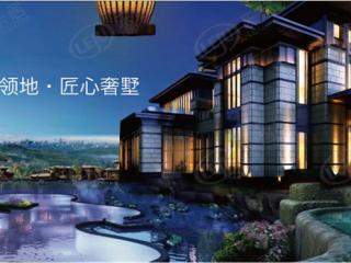 绿地香颂