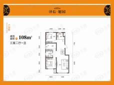 泽信·旭园二期3室2厅1卫户型图