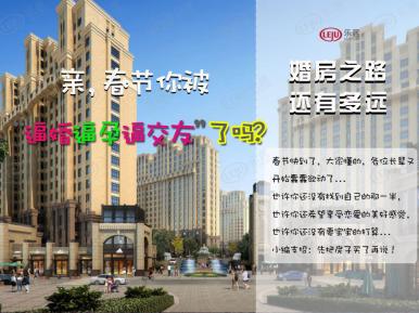 吴中家天下