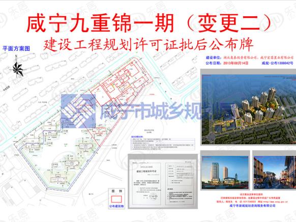 效果图
