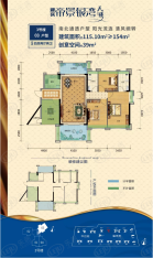 建实·帝景银湾3号楼03户型户型图