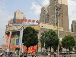 九亭服饰城