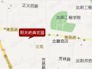 阳光经典花园