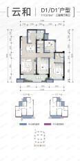 华润·公园九里3室2厅2卫户型图