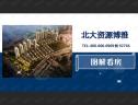 图解看房