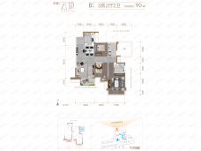 荣和云顶3室2厅2卫户型图