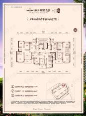 恒大御景半岛3室2厅2卫户型图