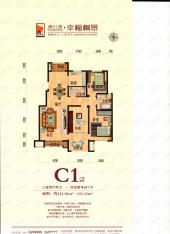 幸福枫景C1户型--123.94户型图
