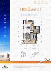 碧桂园十里金滩2室2厅1卫户型图