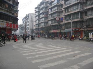 互助公寓