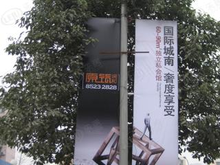润和·原筑