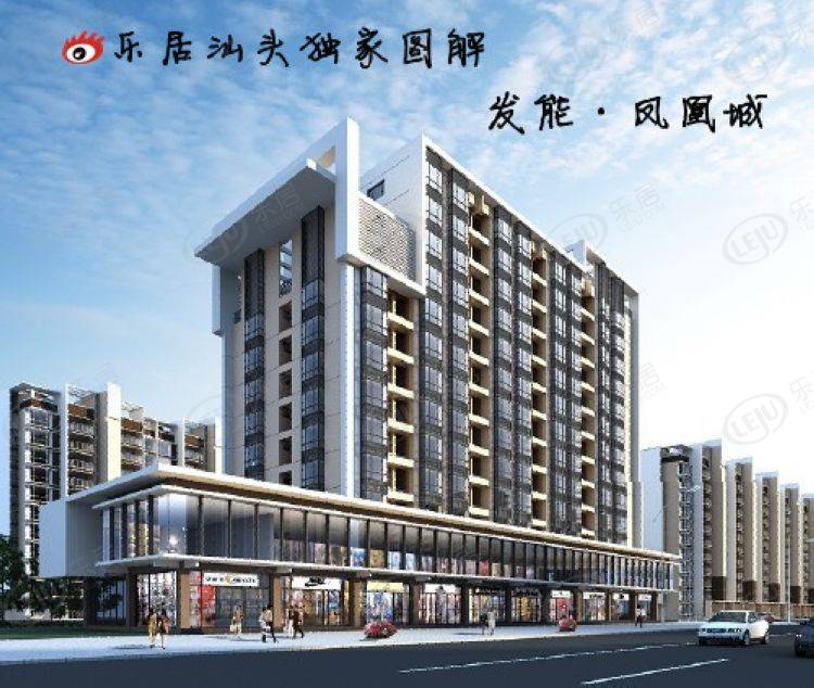 凤凰城 图解看房