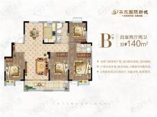 华东国际新城B户型户型图