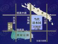 当代清水园二期