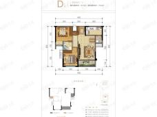 金沙玖悦2室2厅1卫户型图